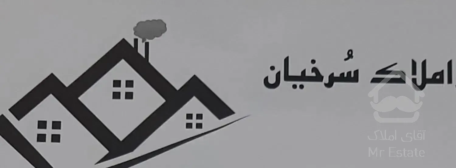 آپارتمان ۱۰۰ متر شیخ صدوق شمالی