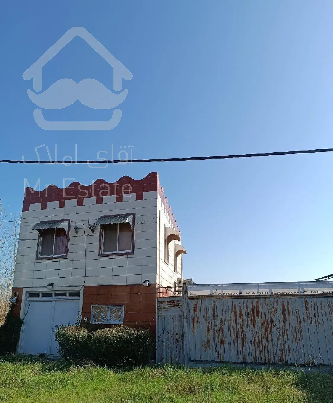 مسکونی و تجاری