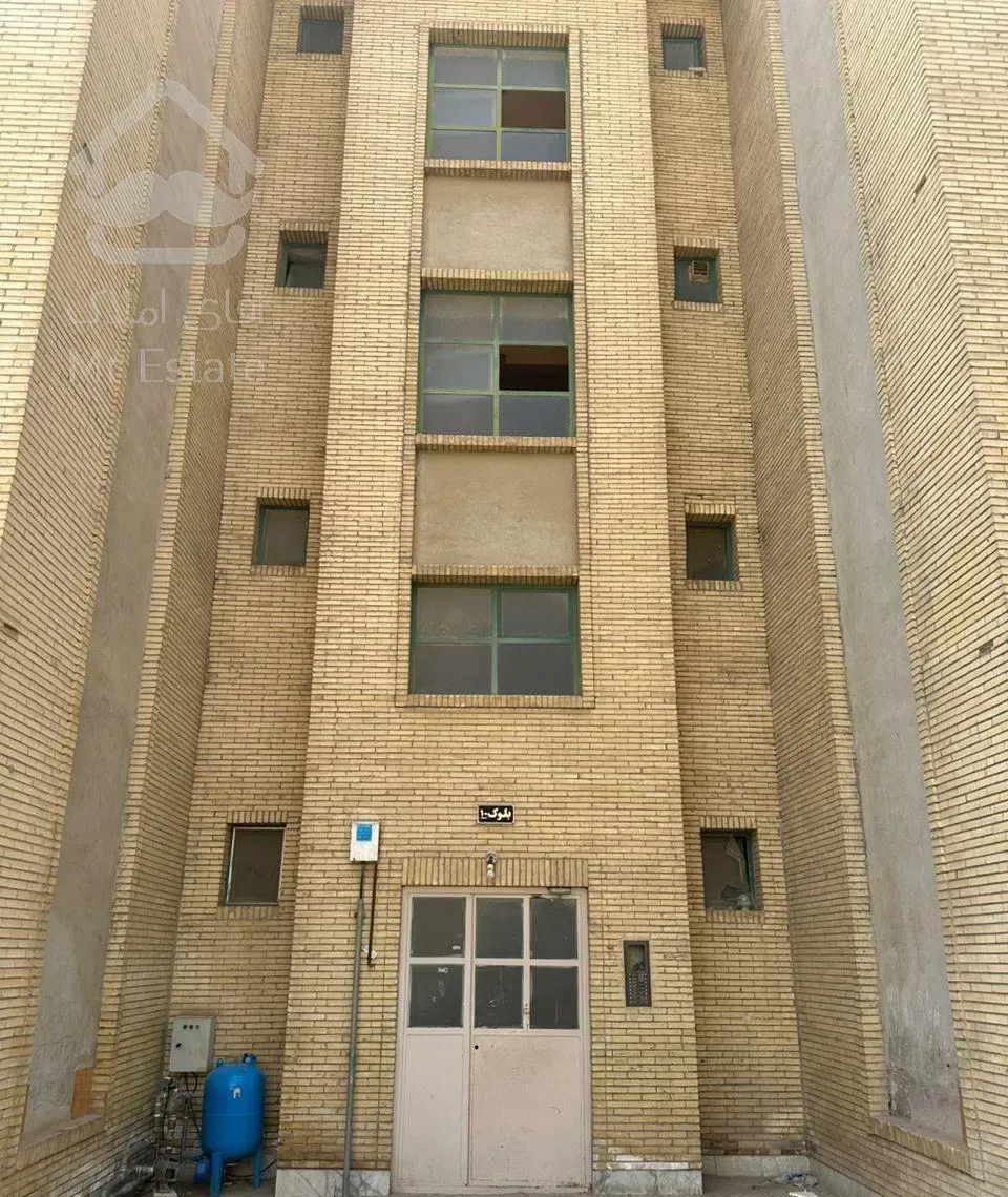 با یک ملیارد و سیصد خونه دارشو