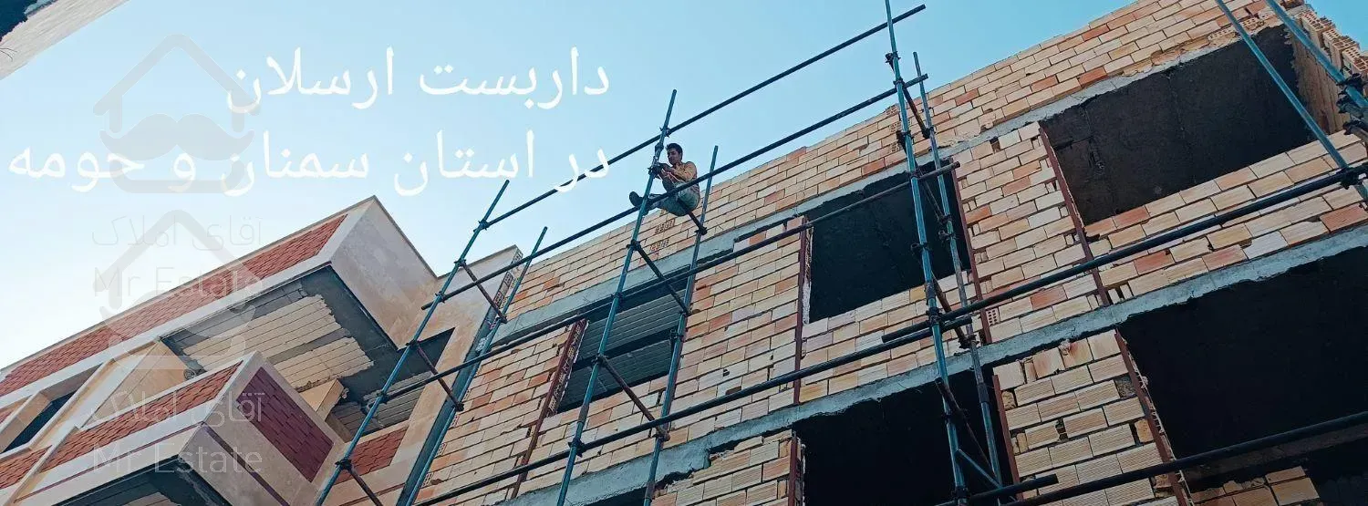 داربست فلزی سیار ارسلان