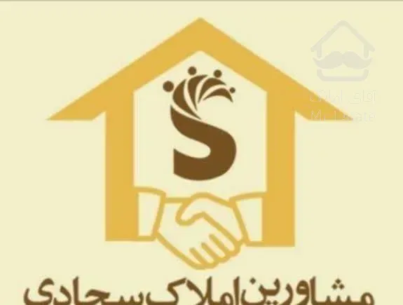 فروش آپارتمان ۹۰ متری ۲ خوابه