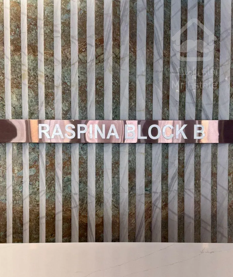 ۱۰۷متر راسپینا شمالی اتوبان بابایی