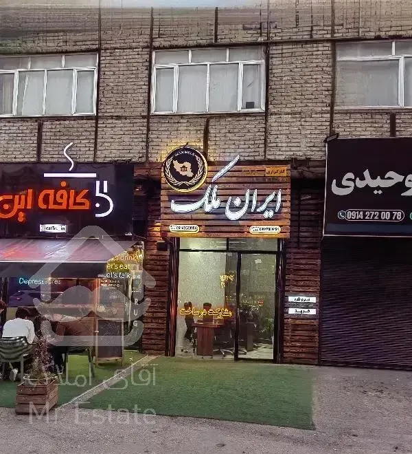 آپارتمان شهرک کوثر /5 آذر