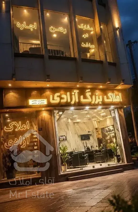 واحد ۵۷ متری/تک خواب/طبقه دوم/مرکزشهر
