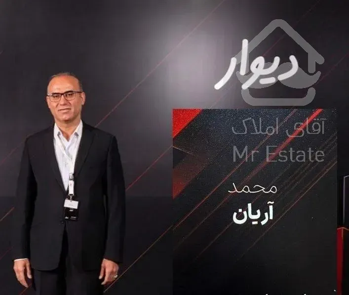 آپارتمان ۱۴۲ متر ۳ خواب / فلامک شهرک غرب