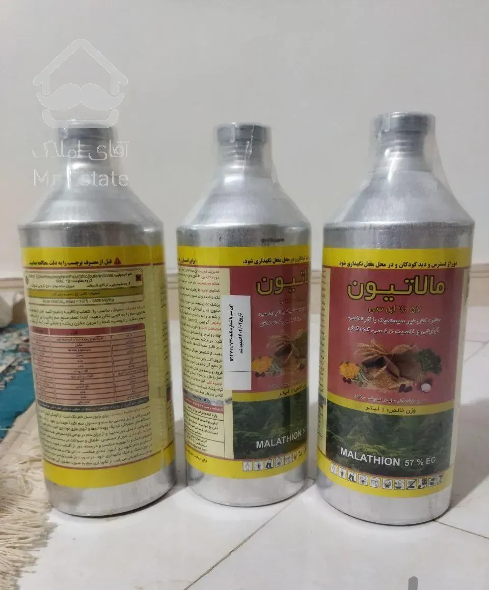 باغبانی و سمپاشی تخصصی در پردیس