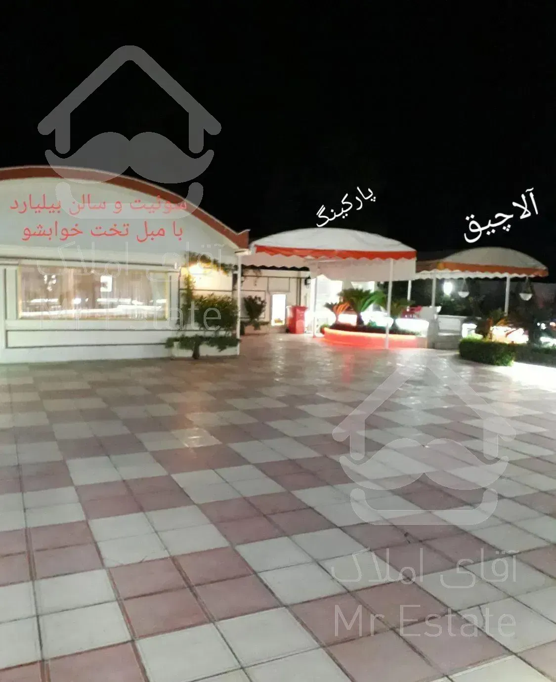 ویلای ساحلی با استخر سرپوشیده آبگرم و بیلیارد