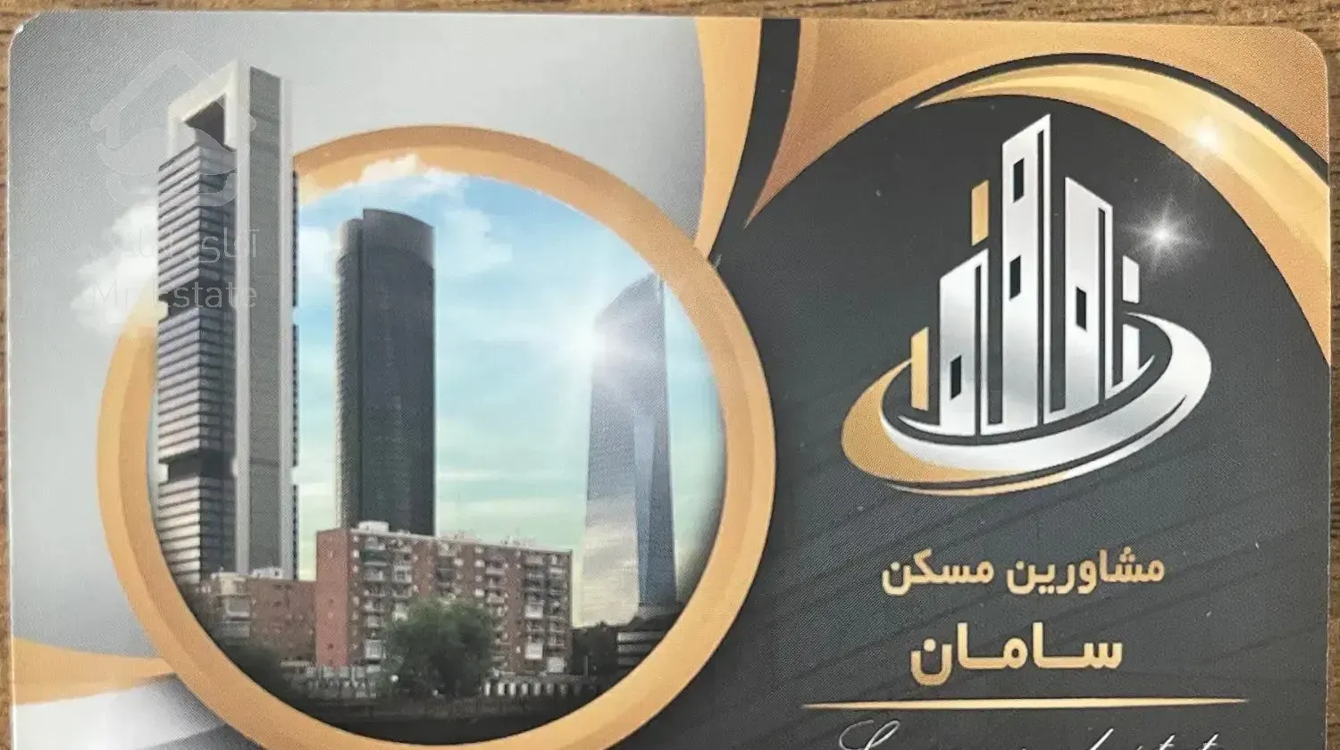 آپارتمان ۵۳ متر فول امکانات