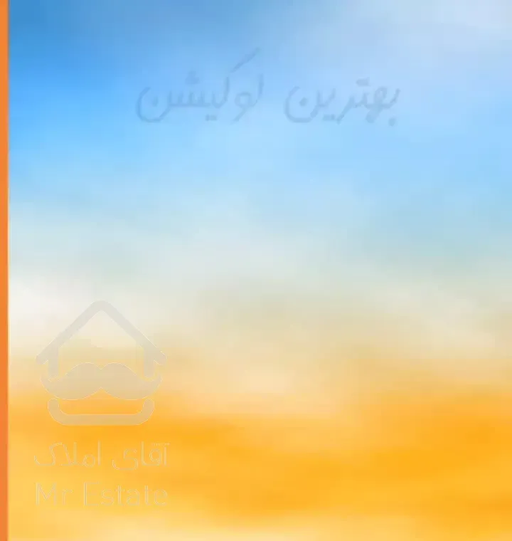 پیش فروش اقساطی آپارتمان در پردیس