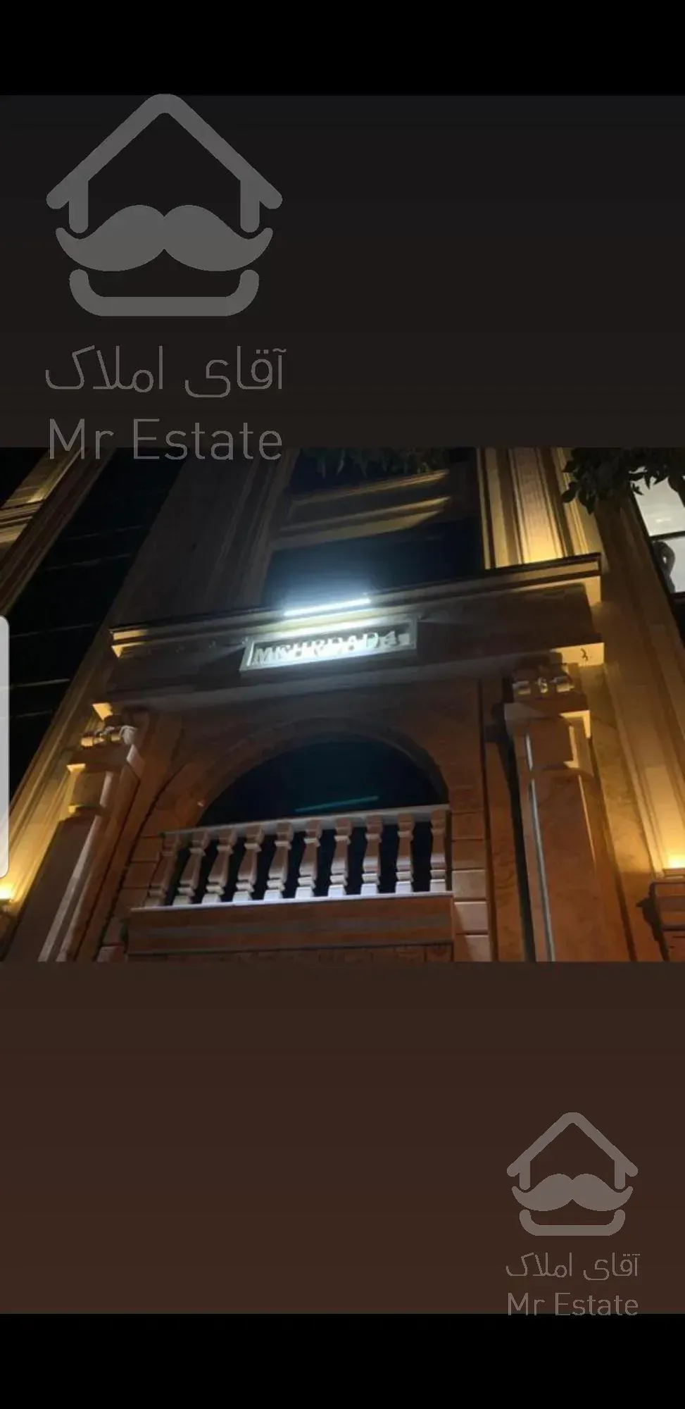 ۶۰۰ مترفلت تجاری واقع در شریعتی