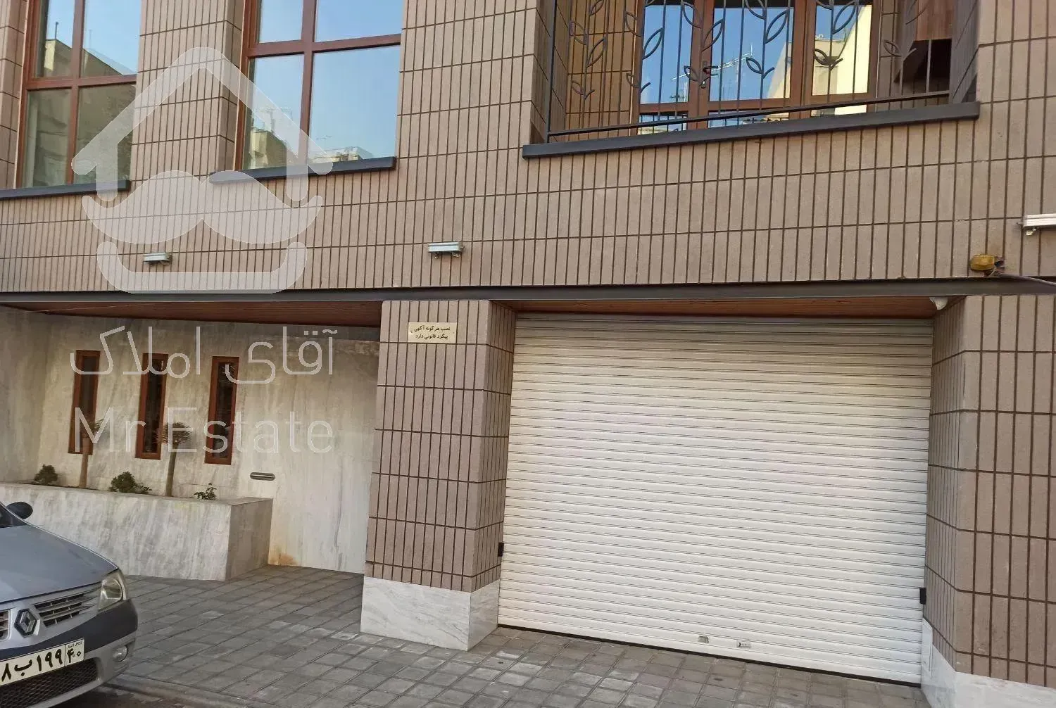 106متر دو خواب نوساز کلید نخورده میرزای شیرازی