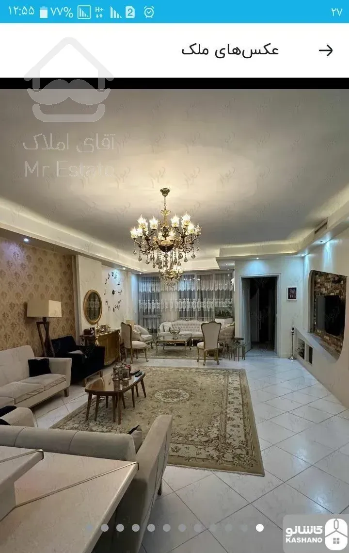 فروش آپارتمان ۱۲۵ متری ۳ خوابه در طرشت