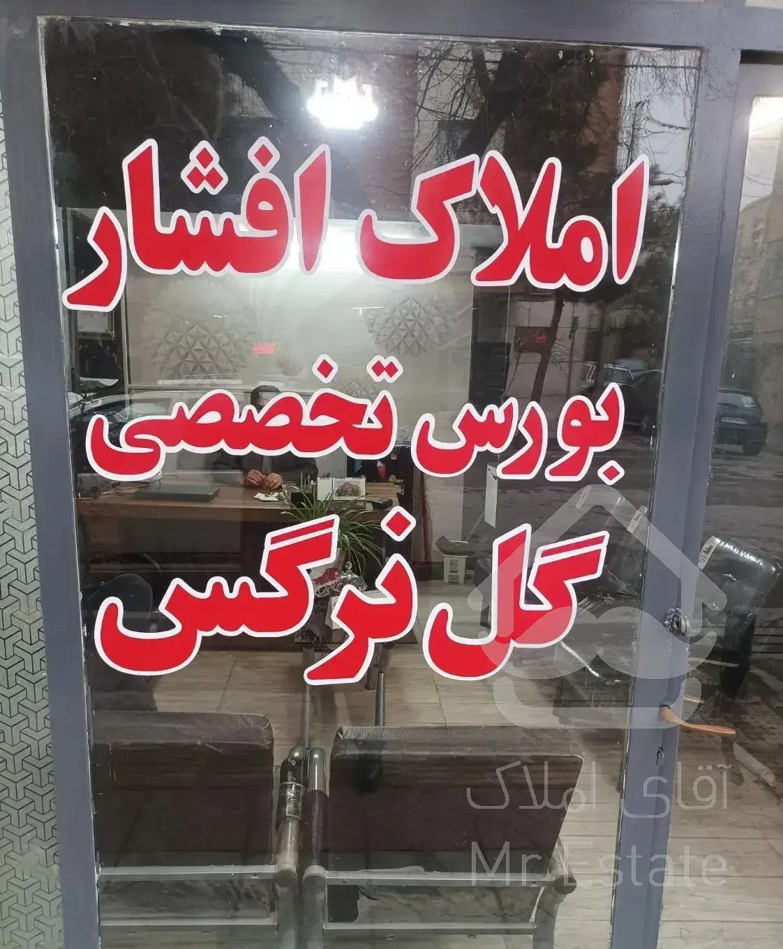 فروش آپارتمان ۱۱۶ متری ۲ خوابه در گل نرگس