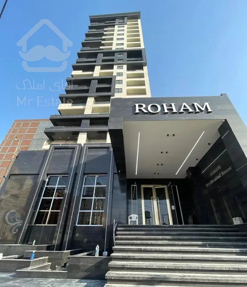 برج Roham / بلوار دریا /فول مشاعات/ سه نبش