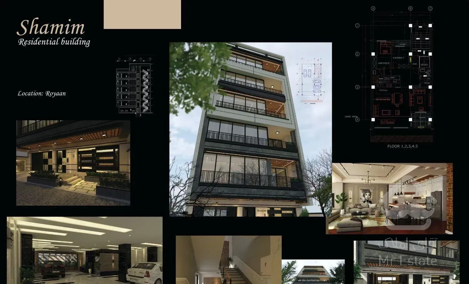 ۱۳۶متر تکواحدی محله لوکس نشین نما و ویوی بینظیر