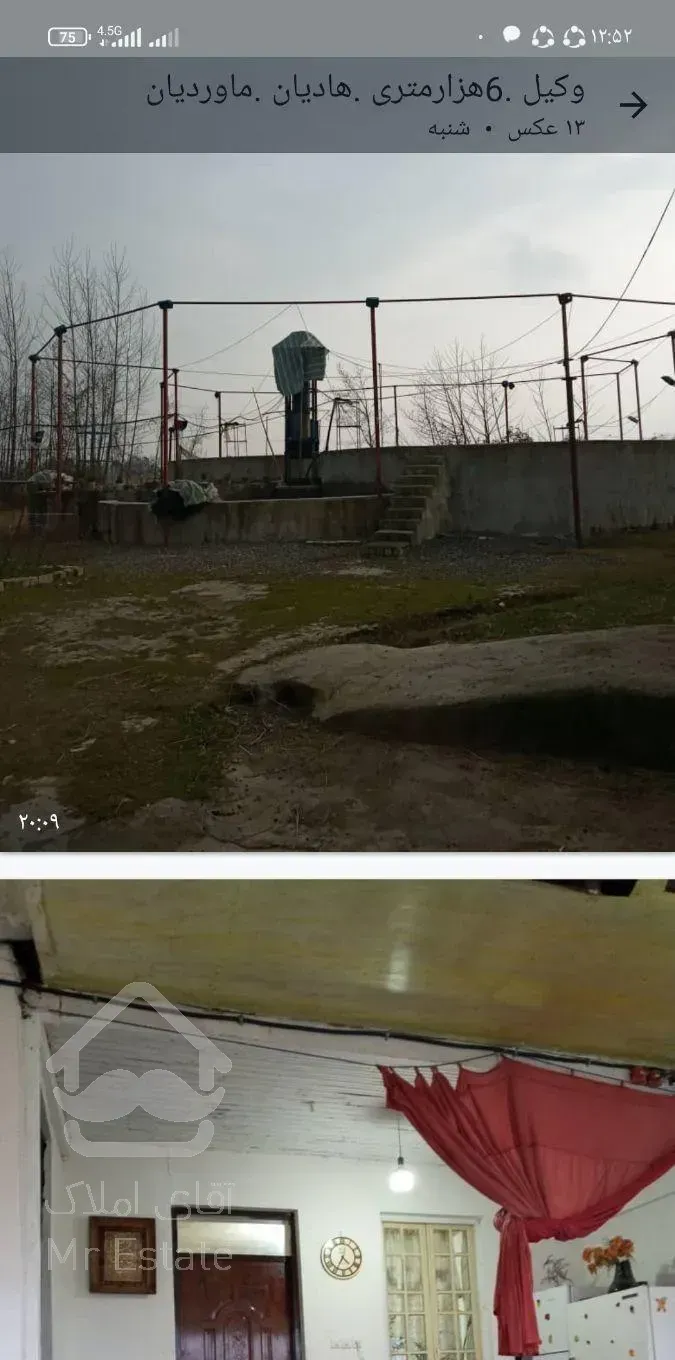 فروش ویا معاوضه خانه ویلایی ۶۰۰۰ متری ۲ خوابه