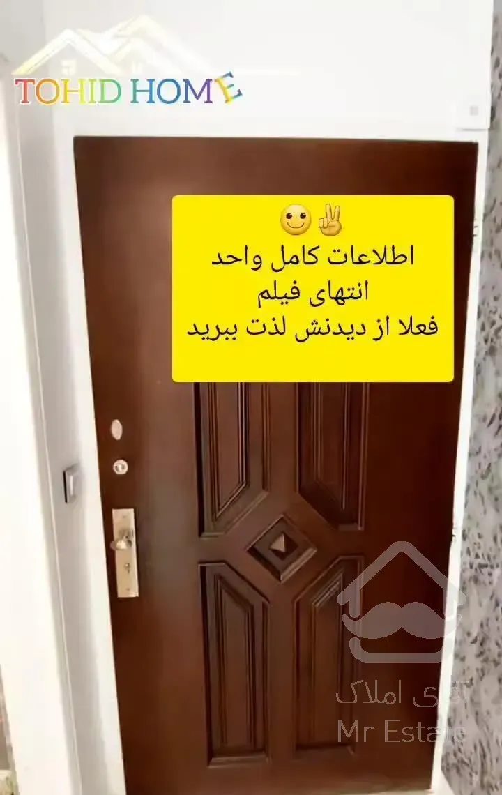 ۸۲متر/فول امکانات/زمرد/فول نوسازی