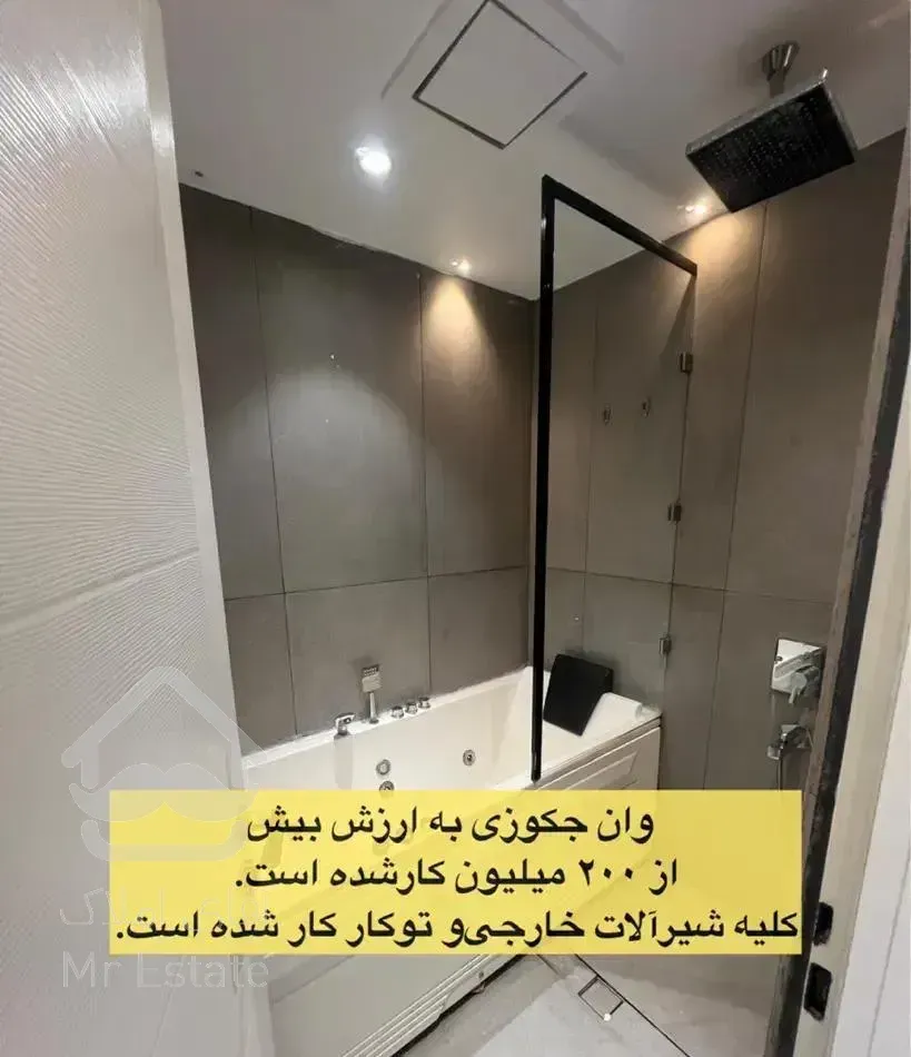 ۹۵ متر گیشا فروش فوری زیر قیمت