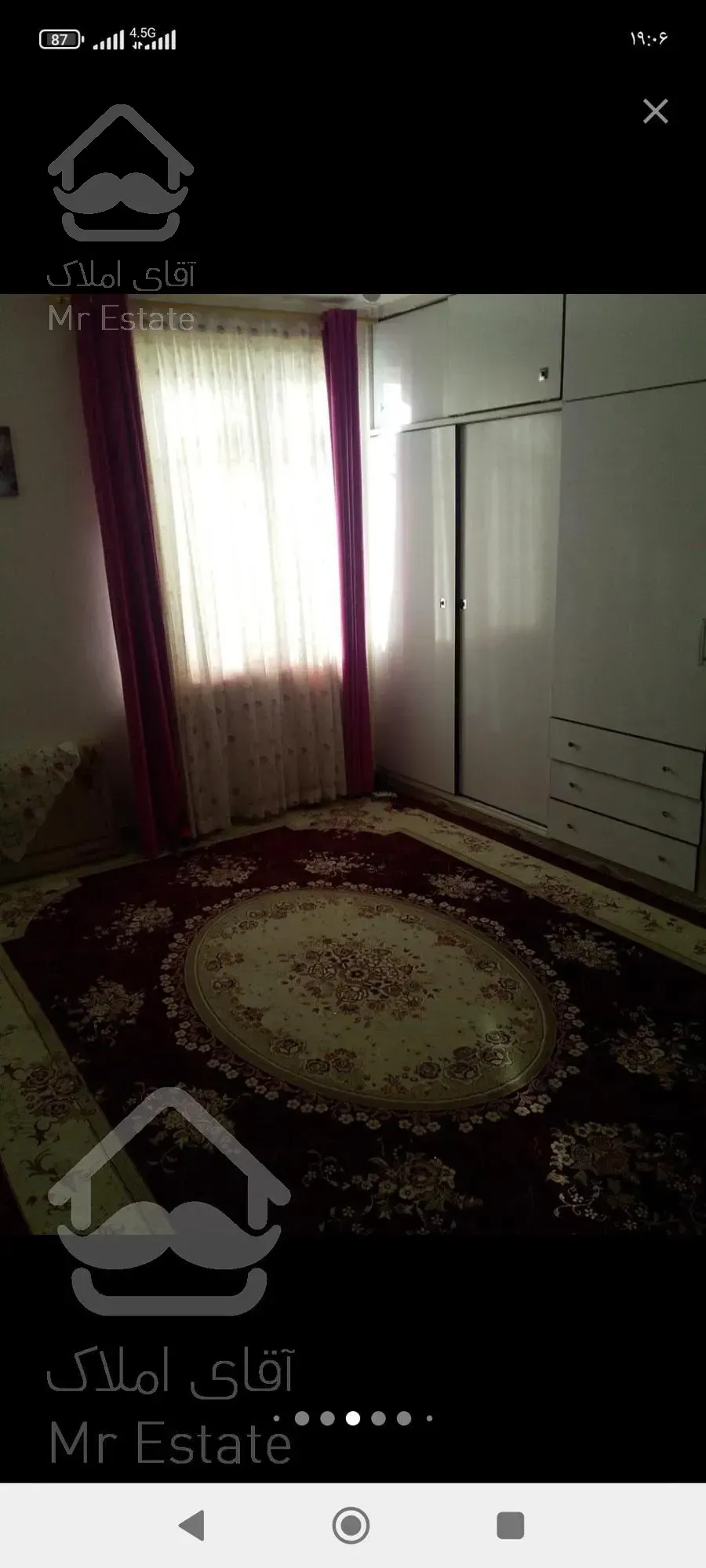 ملک تجاری مسکونی