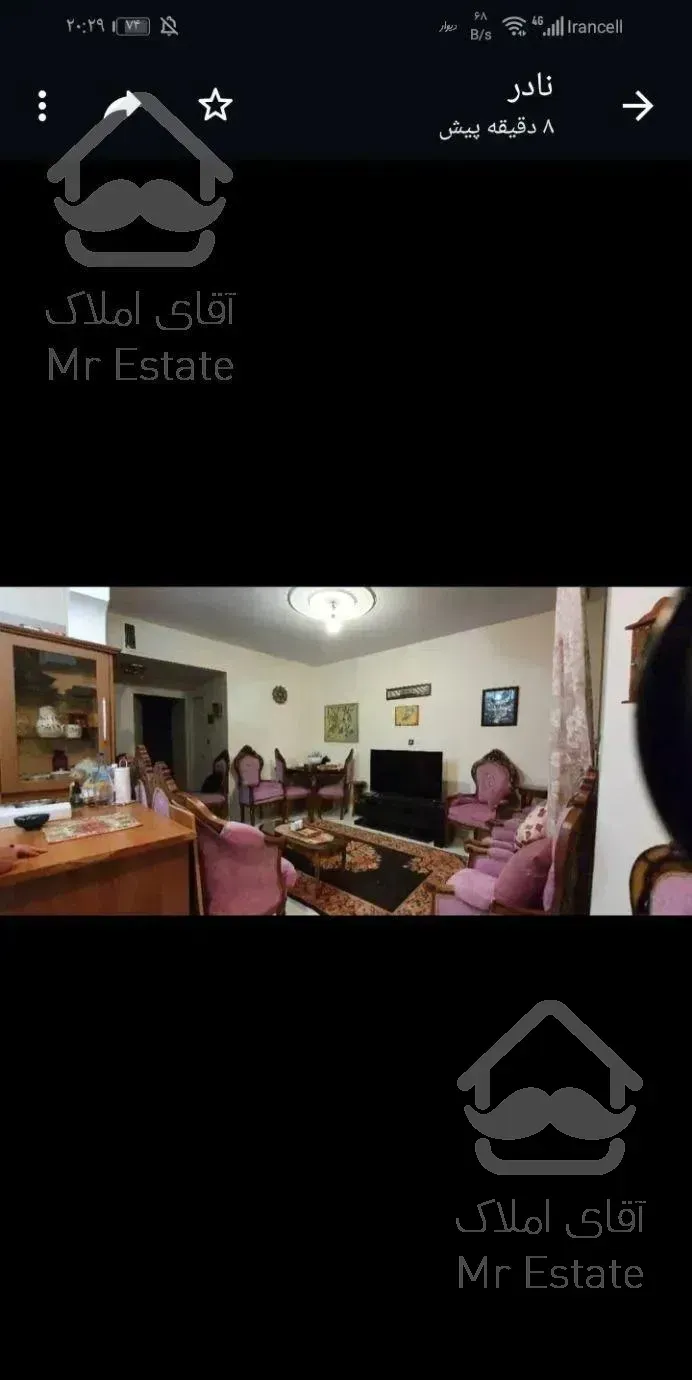 بلوار تعاون. شربیانی شرقی.