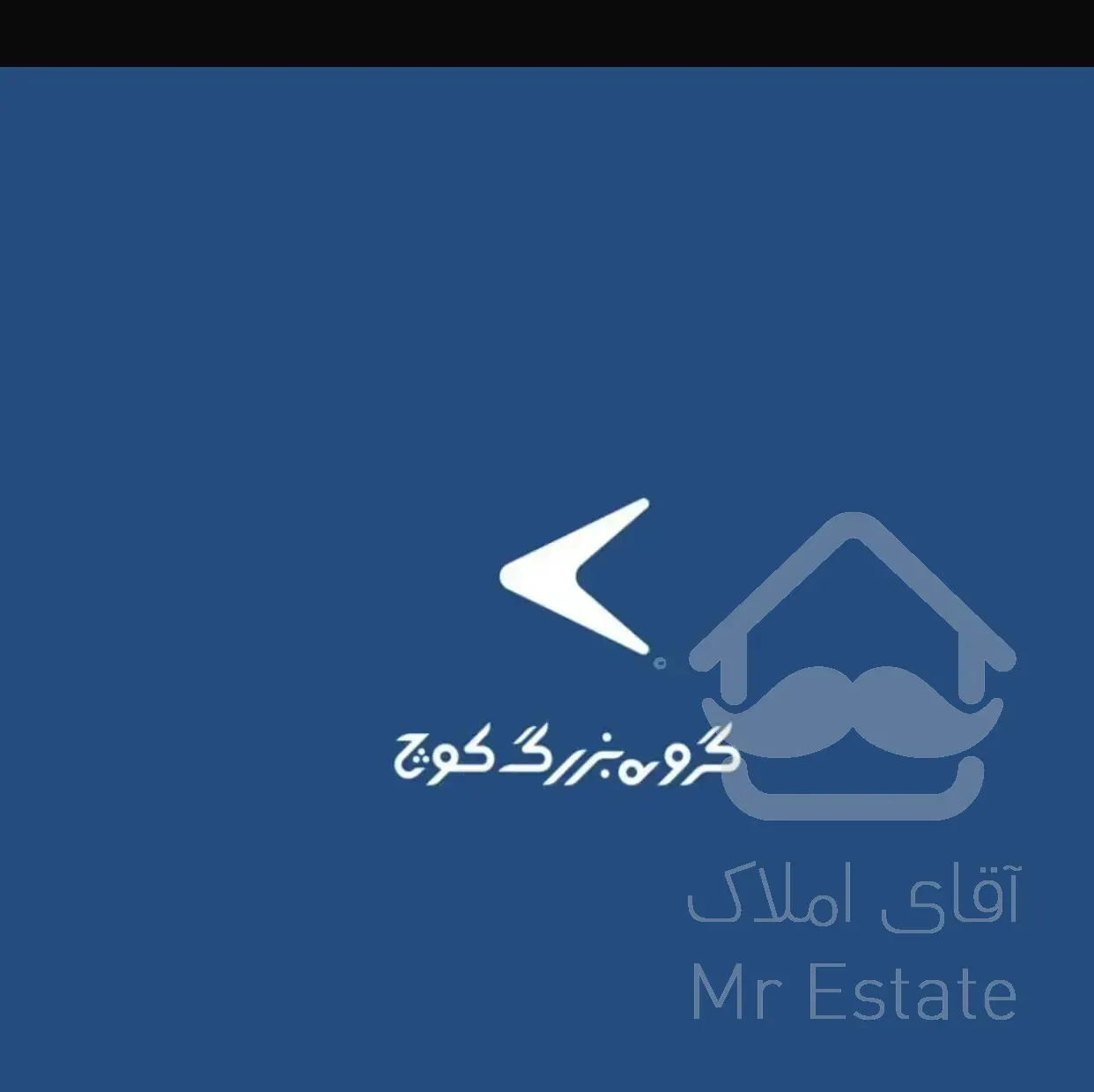 ۷۳متر / دوخواب / فول امکانات / نارمک