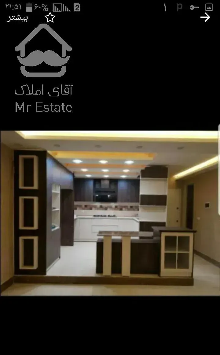 اجاره۱۱۰آپارتمان ناصرخسرو شهیدان پارسا