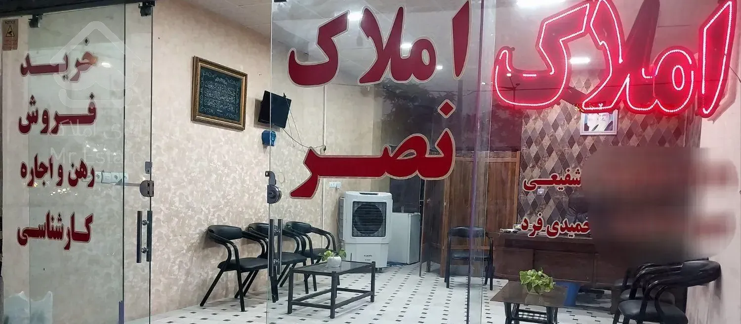 زیر زمین ۶۰متری خیابان قدس