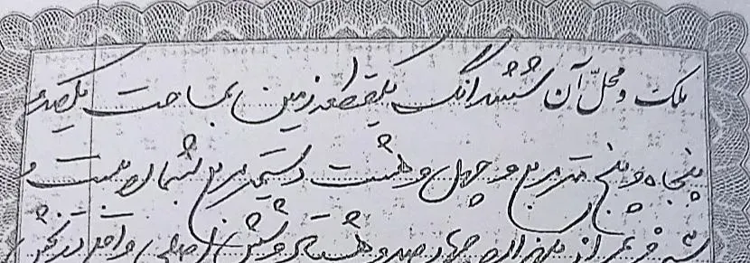 فروش خانه ویلایی ۱۸۵ متری ۳ خوابه