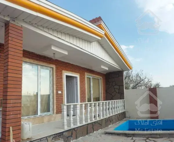 به دلیل مشکل مالی