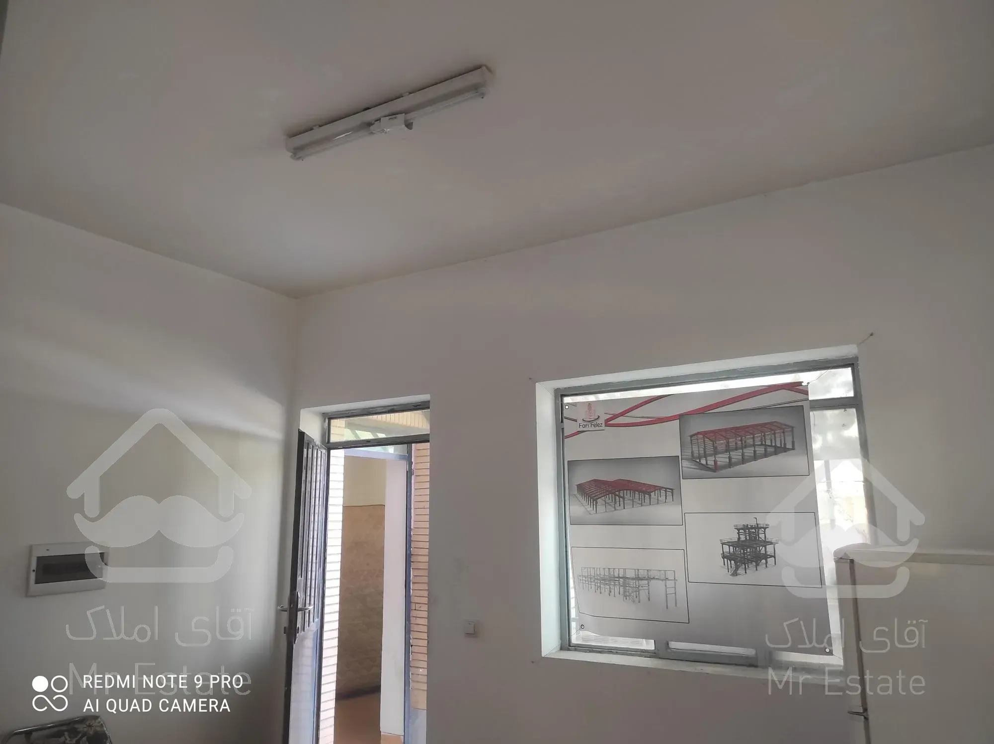 فروش و تهاتر کارخانه شهرک صنعتی شیراز