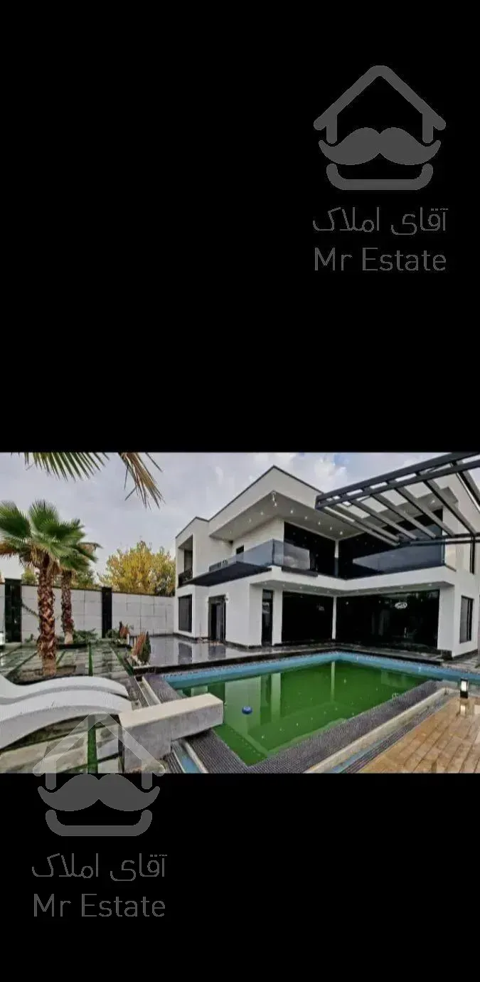 ویلا۴۰۰متری/سنددار/استخردار