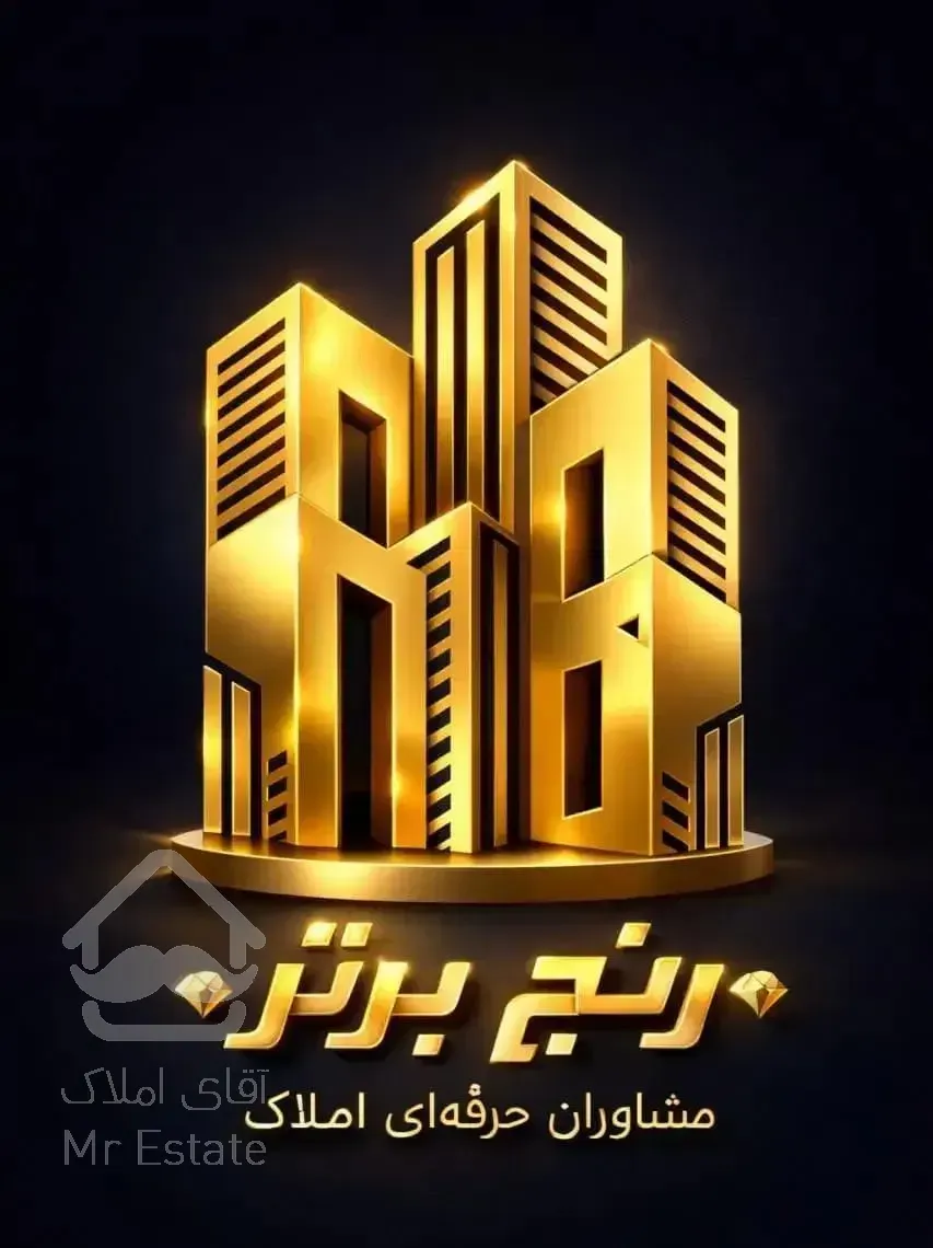 ۱۵۰ متر / ۳خواب مستردار / ویو ابدی