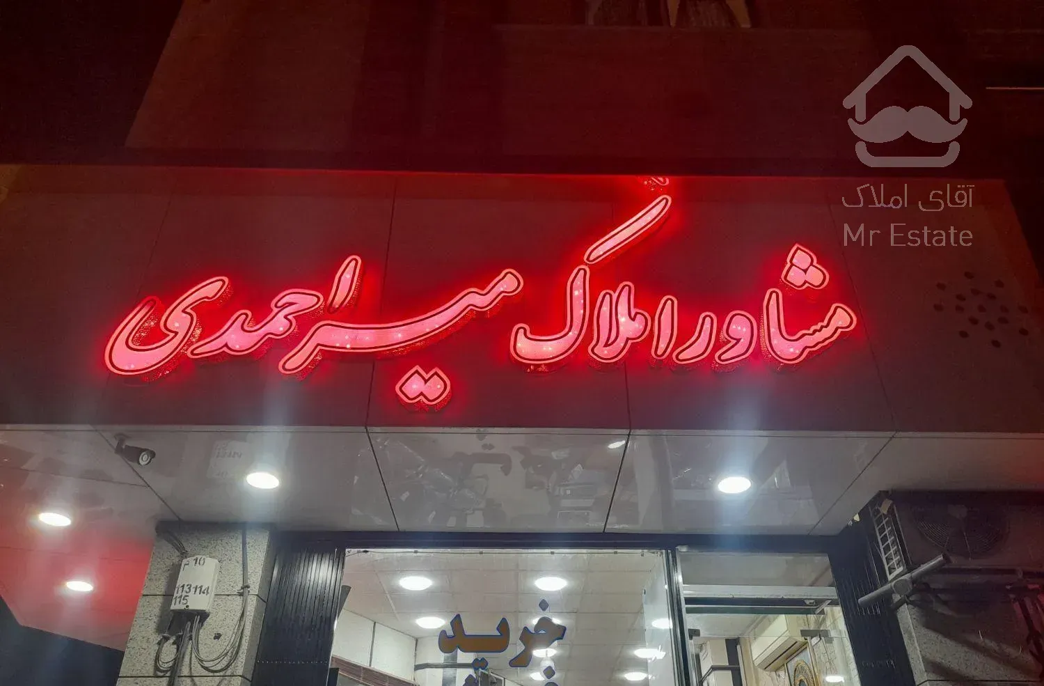 اجاره اپارتمان در چهار راه سیادت