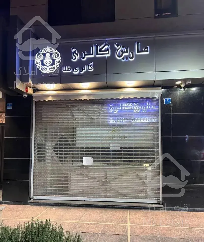 آقا میری، 25متر