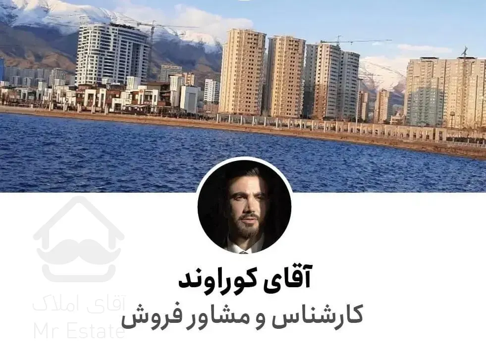 ۹۰متر/۲خواب/سند تک برگ
