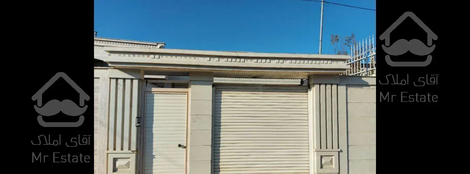 فروش منزل ویلایی