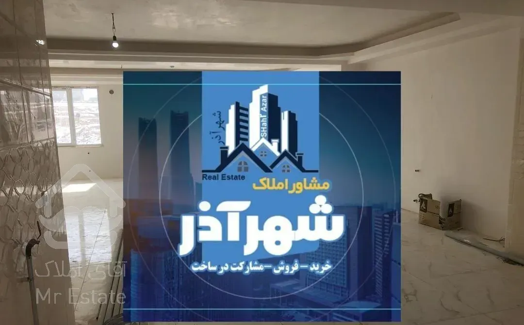 فروش آپارتمان 190متر در خاوران