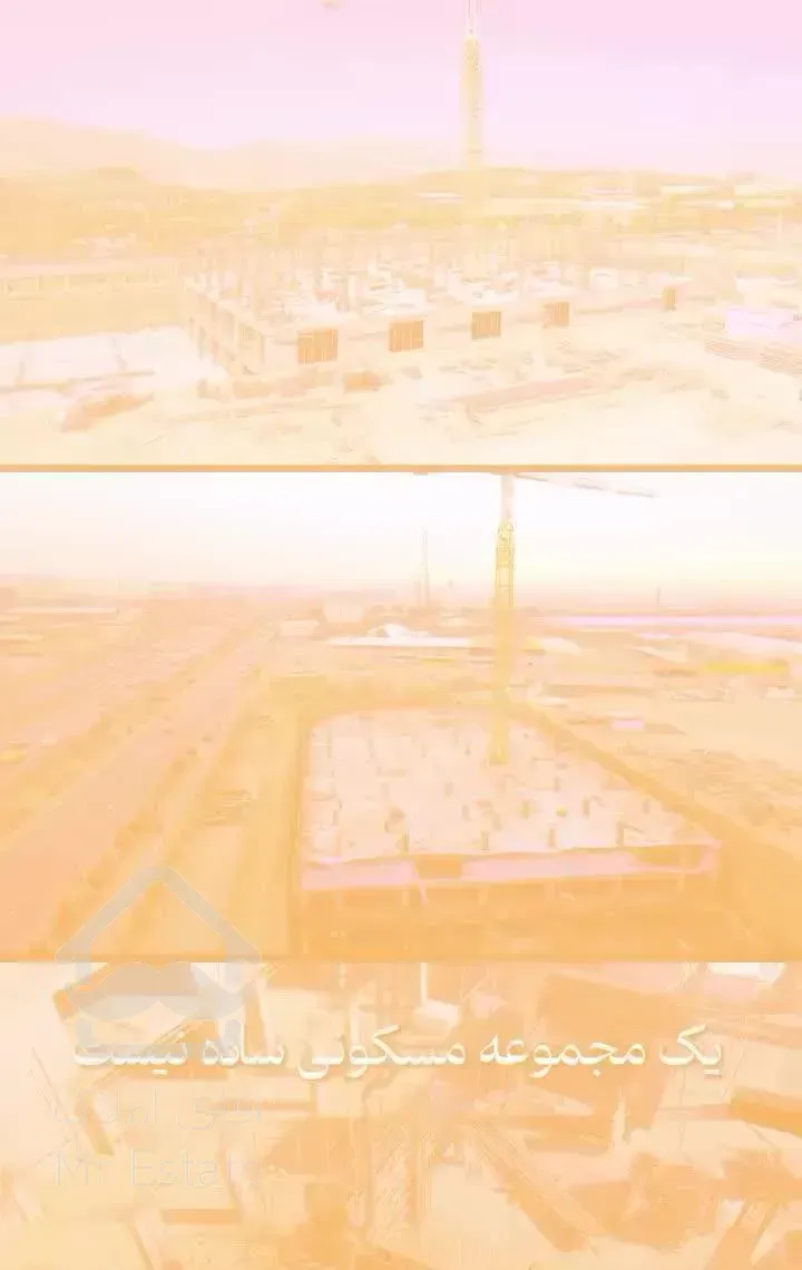 ۸۰ متر خرید مستقیم از سازنده/رونیکا پالاس تهرانسر