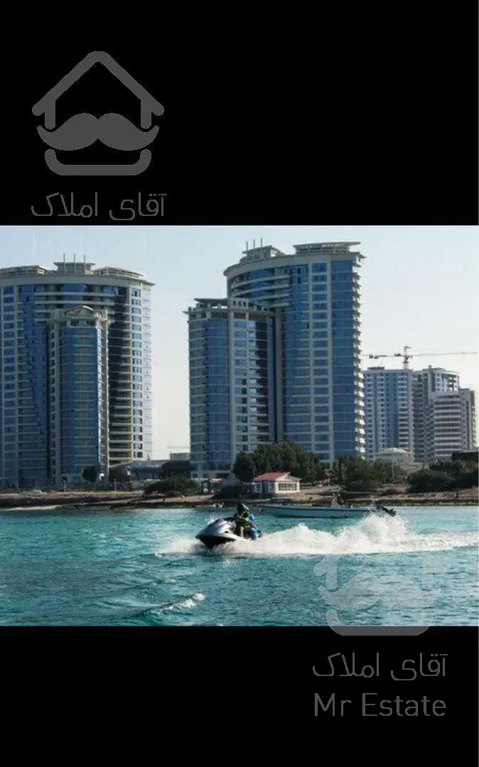 واحد 85 متری مجلل در ورداورد