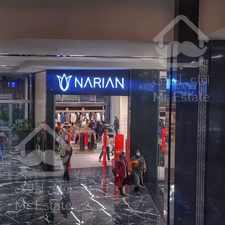 پاساژ تجاری /۱۰ متر الماس مژده/سودآور