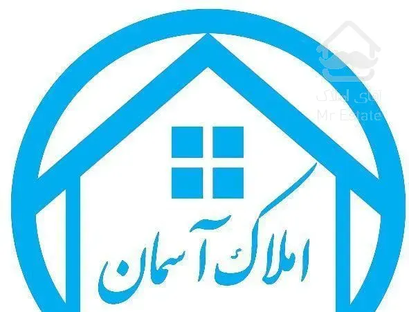 آپارتمان ۱۳۰ متر فول امکانات ( املاک آسمان )