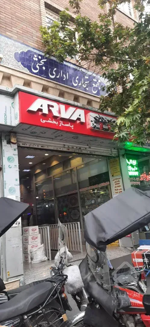 مغاز حسن اباد