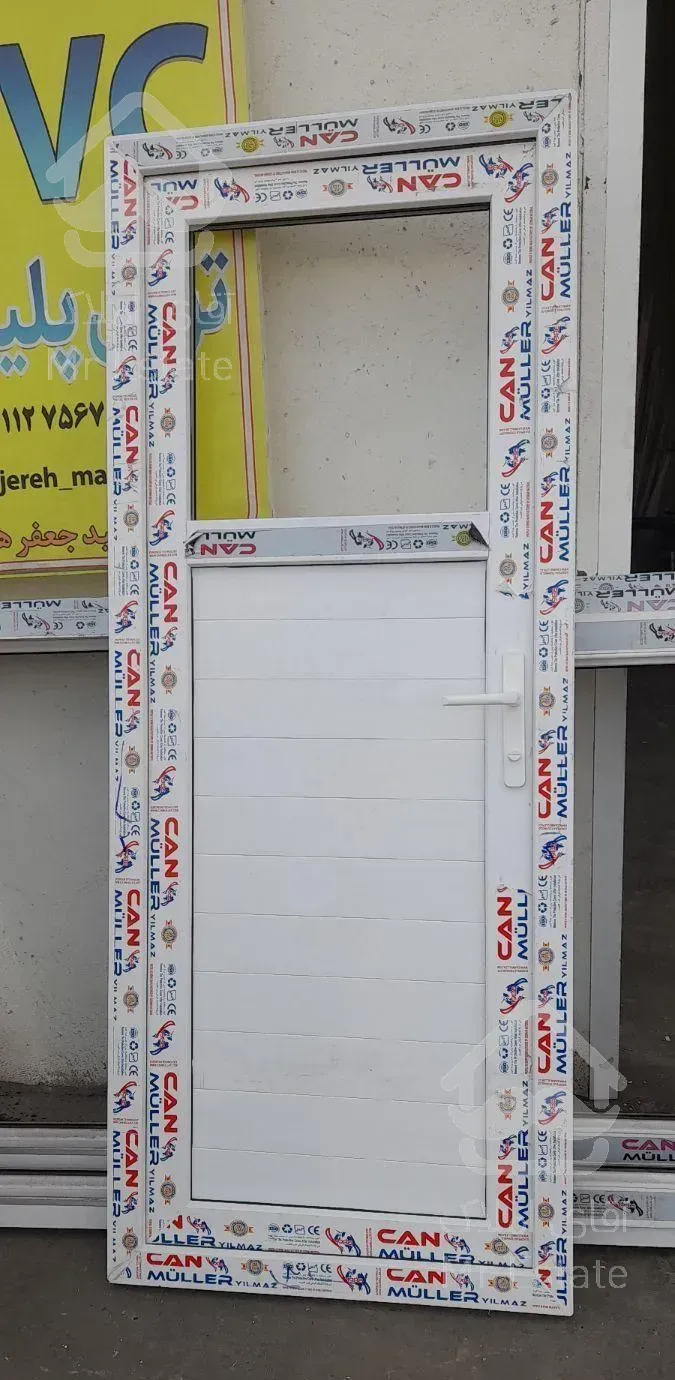 درب و پنجره دوجداره یو پی وی سی و آلومینیوم