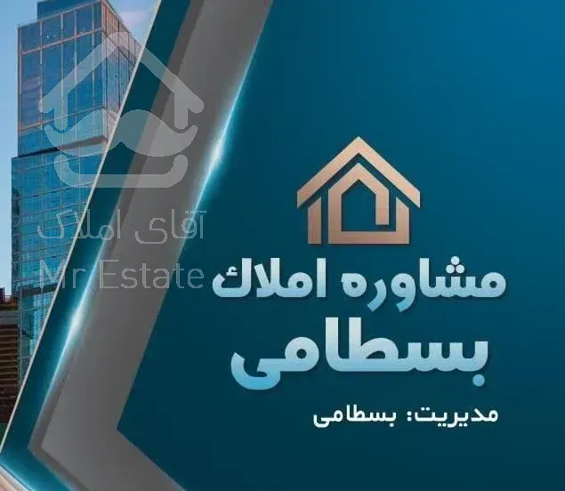 فروش واحد ۱۰۵ متری دو نبش