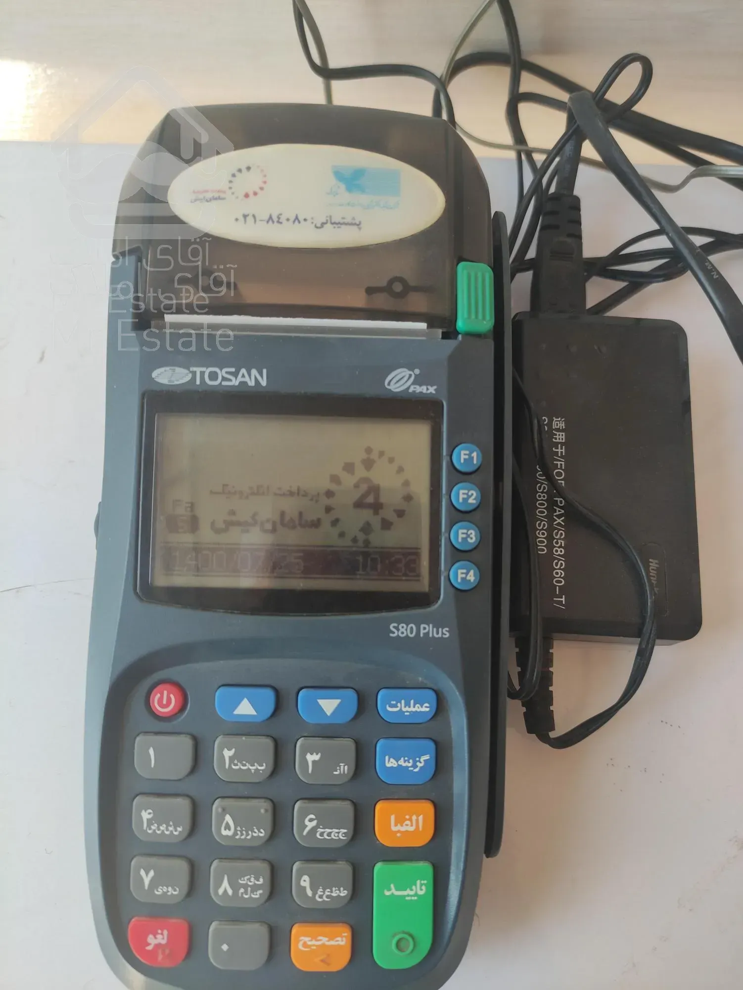 اجاره و رهن مغازه