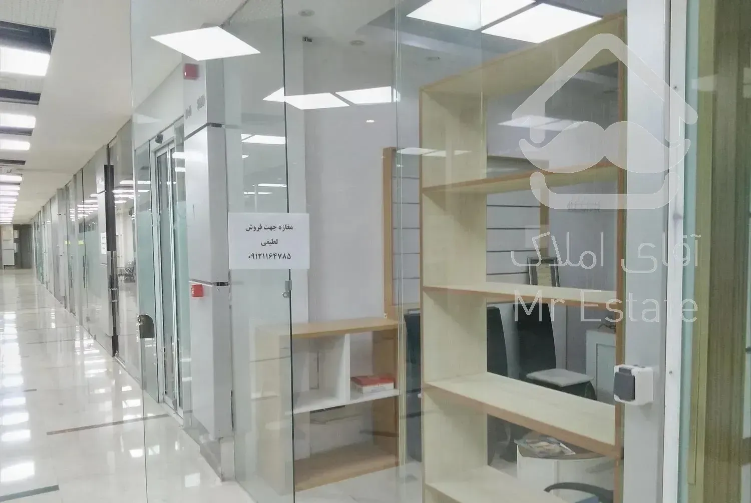 ۱۳مترمغازه تجریش دزاشیب سراه عمار مرکز خرید شمیران