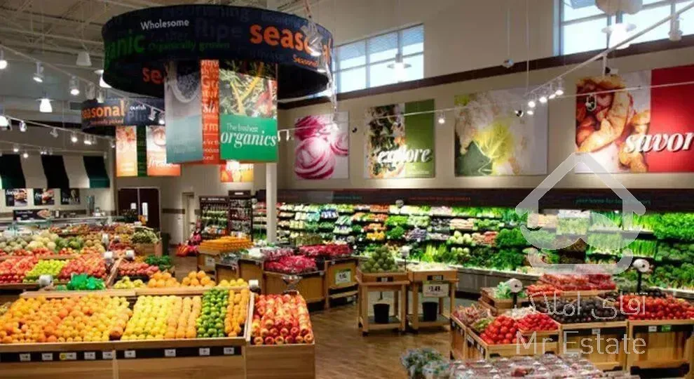 هایپرمارکت/قرارداد محضری/سرمایه گذاری