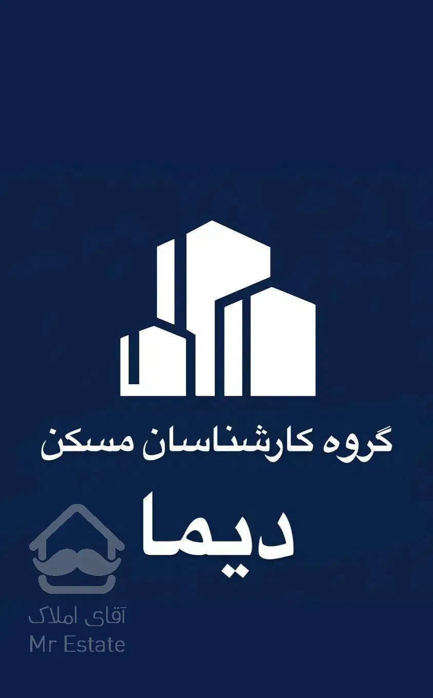 اپارتمان ۸۰ متری خوش نور حرم سرشور/اندرزگو نواب