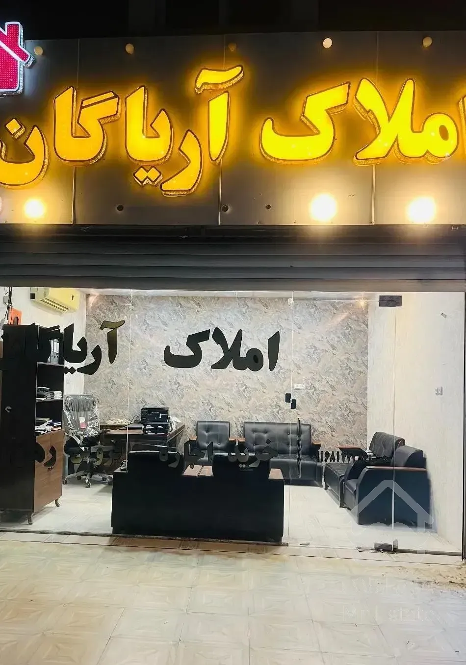 ملک شرایطی تنها با ۱۹۵۰ در فاز۳ امیراباد