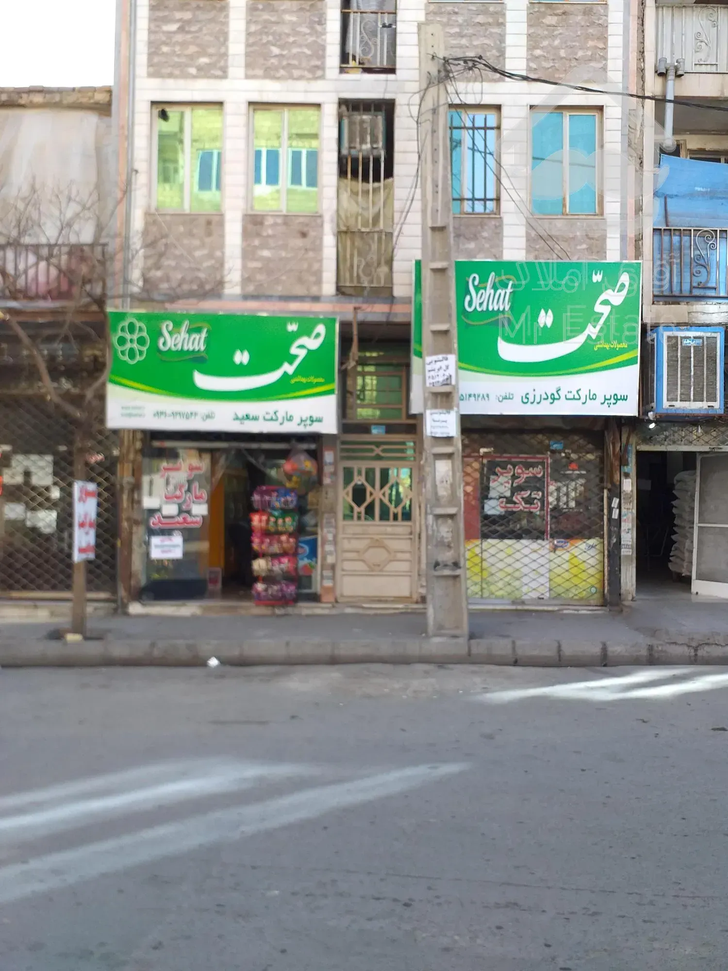 آپارتمان بحراصلی محله سرآسیاب